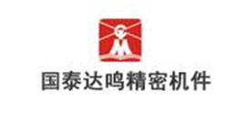 国泰达鸣精密机件